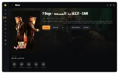 Movie detail page with a blurred backdrop and metadata